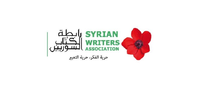 بيان رابطة الكتاب السوريين ضد أعمال الإرهاب في فرنسا
