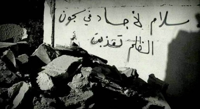 ملفات الأسد …