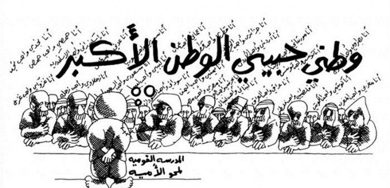 لنزرع الحب – غيلان الدمشقي