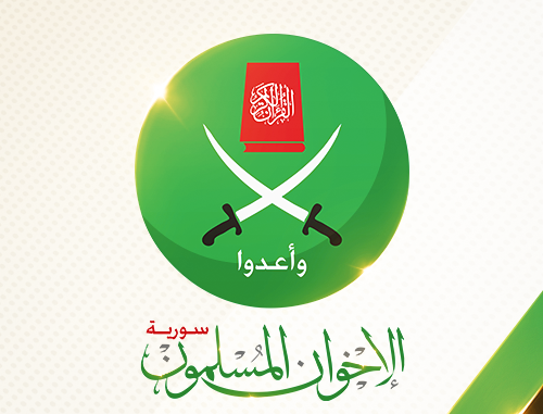 بيان جماعة الإخوان المسلمين في سورية يثير تحفظات ..