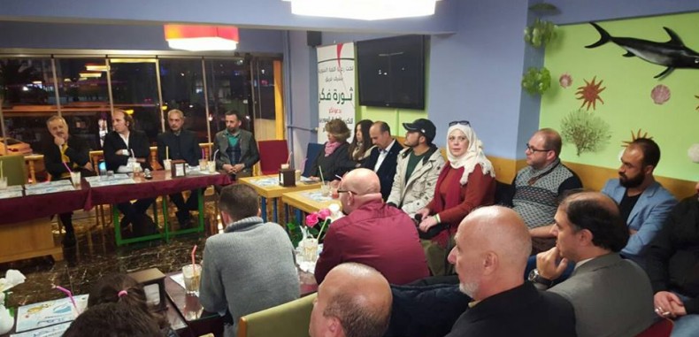 الـــلـــمــــة الــــســــوريــــــــــــة ..