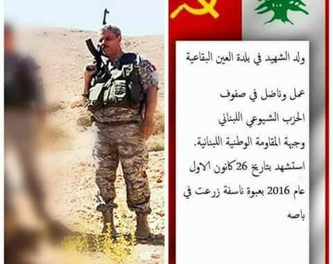 كل الدلائل تشير الى ان حزب الله هو الذي نفذ .. ولكن هل يجرء احد بلبنان ان يقول الحقيقة ..