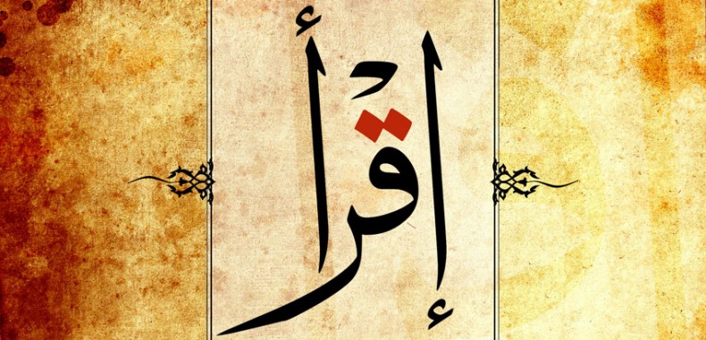 باقة من اشعار غير مهملة ..