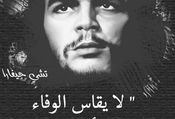 رساله من مواطن منتوف يتطلع للحريه