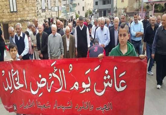 بيان صادر عن تجمع مصير في ذكرى يوم الأرض ..