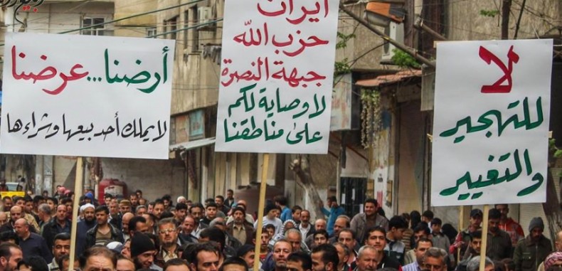 تنديداً بإقحام جنوب دمشق باتفاق “المدن الأربع”.. تظاهرات حاشدة تعمّ المنطقة .