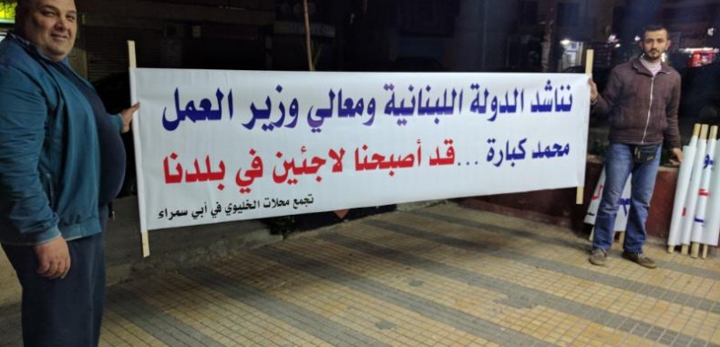دور اللاجئين السوريين في دعم الإقتصاد اللبناني ــ عبدالرحمن العكاري