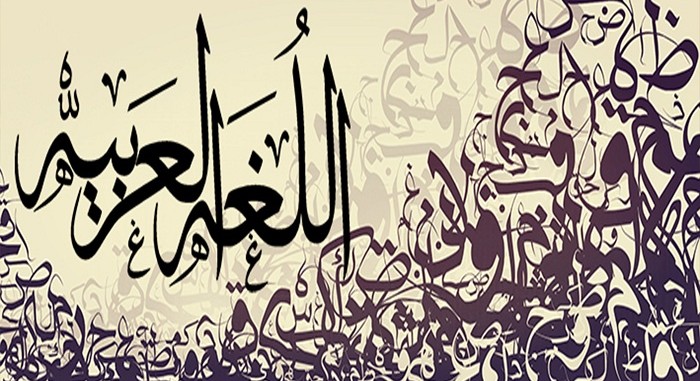 لمتذوِّقي اللغة العربية ..