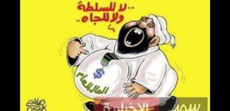 طريقة تحضير حاضنة شعبية :