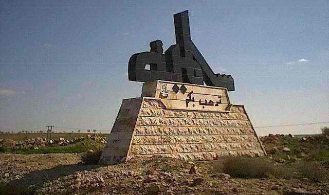 سلمية : بوابة المدنية على البداوى ــ  امل العلي