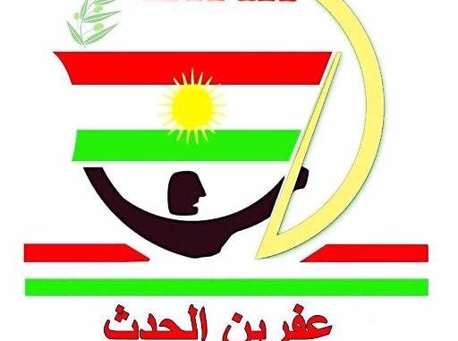 خاص عفرين الحدث  ــ آزاد عثمان