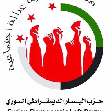 حزب اليسار الديمقراطي السوري في مؤتمر المعارضة الايرانية