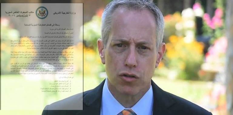 رسالة من مبعوث الولايات المتحدة الخاص لسوريا مايكل راتني