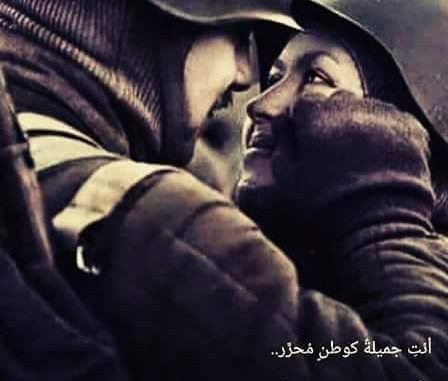 لـقــاء ــ امل العلي