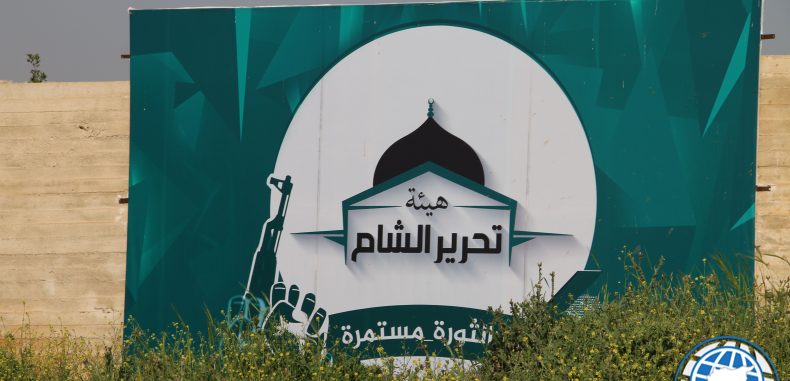 قريبا: إعادة هيكلة لهيئة تحرير الشام ونظام حكومي مفاجئ