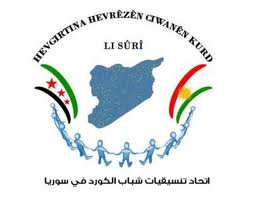 اتحاد تنسيقيات شباب الكورد في سوريا