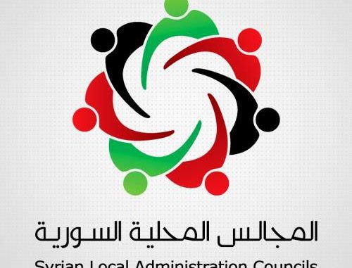 بيان المجالس المحلية المدنية تحت شعار (محرقة بشرية بأدوات إقليمية ودولية)