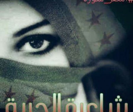 ما الفرق – صفية الدغيم