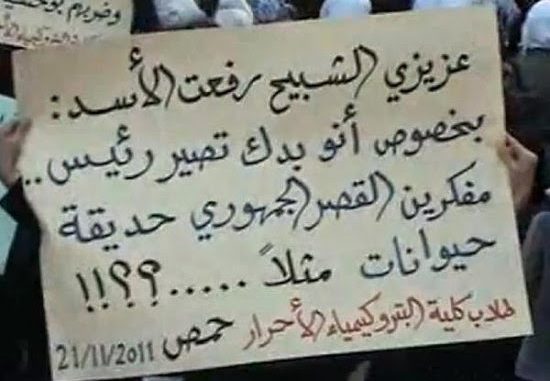 ذكريات من الخدمة الالزامية – ياسر الخوجه