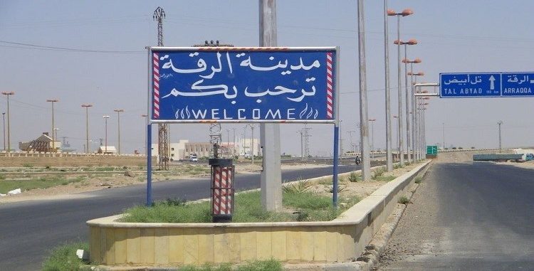 الرقة ترد على مروجي المصالحات مع الأسد: الشعب يريد إسقاط النظام 