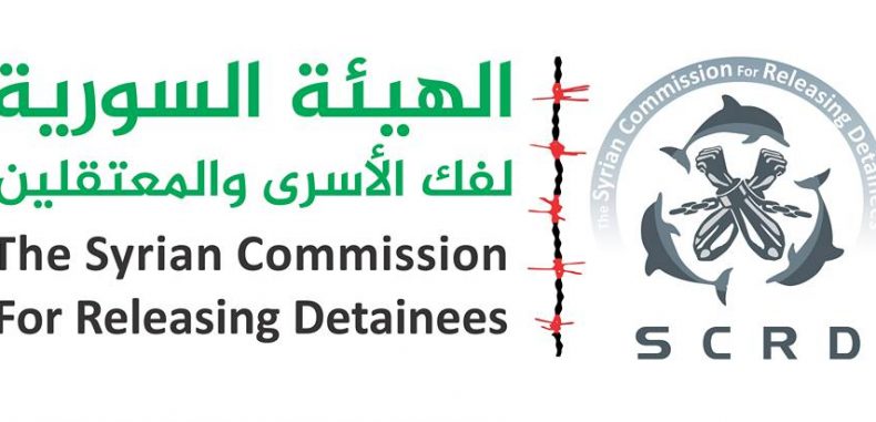 تقرير الرصد الحقوقي للهيئة السورية لفك الأسرى و المعتقلين اليوم الإثنين الموافق 2/10/2017 و المعني برصد أحوال المعتقلين في سورية