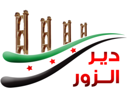 دير الزور: ممارسات جنود قوات الأحتلال الروسي