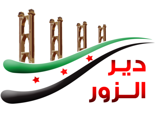 دير الزور: ممارسات جنود قوات الأحتلال الروسي