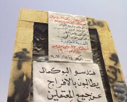 النظام يبدأ معركة نحو البوكمال بقيادة “سهيل الحسن”