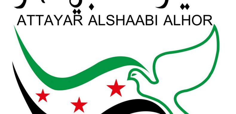 رداً على استقالة – التيار الشعبي الحر