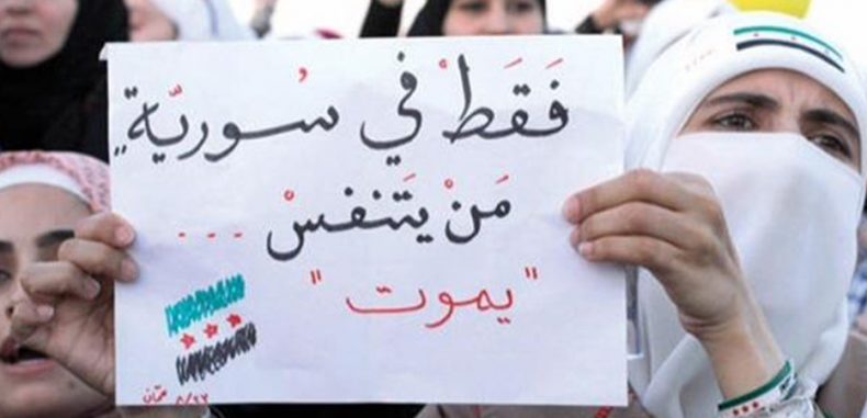 دروب الجلجلة السورية السبعة – عيسى الشعيبي