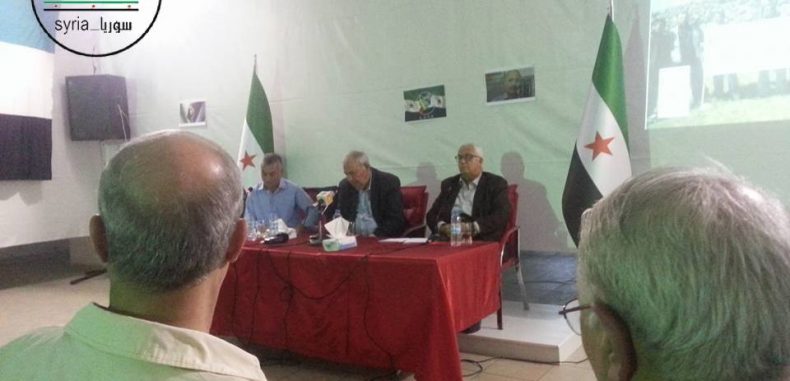 رسالة سياسية حزب الشعب الديمقراطي السوري الهيئة القيادية المؤقتة