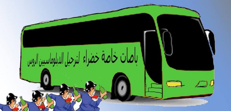 دول أوروبية وأمريكا تطرد 94 دبلوماسياً روسياً من أراضيها