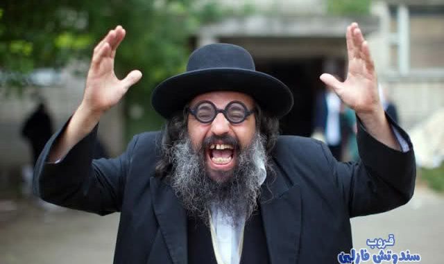 طلع اصلنا يهودي !! – رؤى عبد الصمد