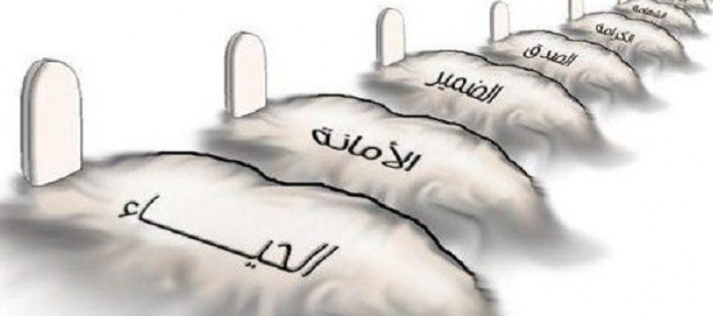 أفول قيم الأنوار في عالم ما بعد الواقع – مايكل هايدن
