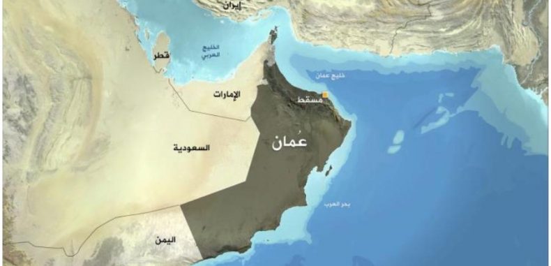 مفاوضات إيرانية ـ أميركية في عُمان