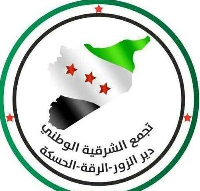 كلمة الهيئة السياسية لتجمع الشرقية الوطني في المؤتمر الثاني لحزب اليسار الديمقراطي السوري