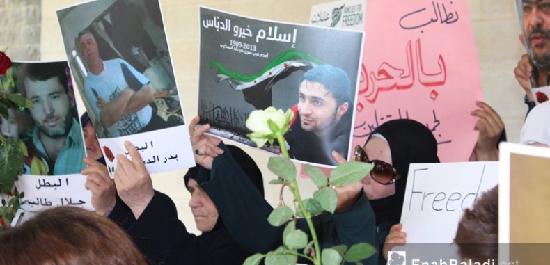 اعتصامات حقوقية للكشف عن مصير المختفين قسريًا في سوريا