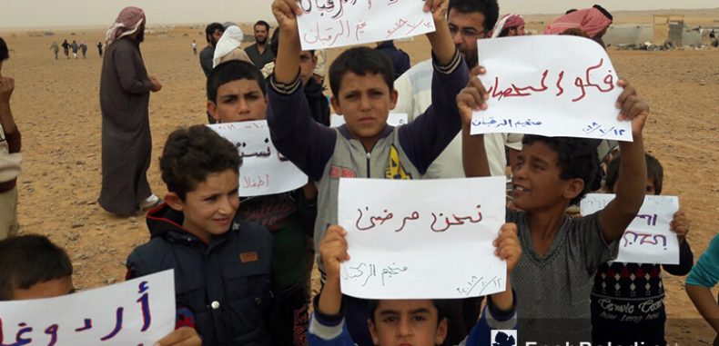 وقفة احتجاجية في مخيم الركبان تطالب بفك الحصار