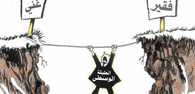 الطبقة الوسطى العربية في مهب الريح – داود الفرحان