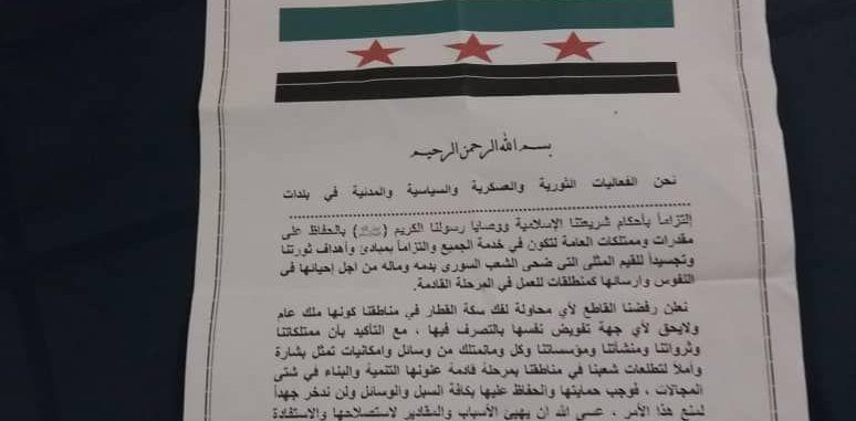 المجالس المحلية في إدلب تستنكر تفكيك سكة القطار