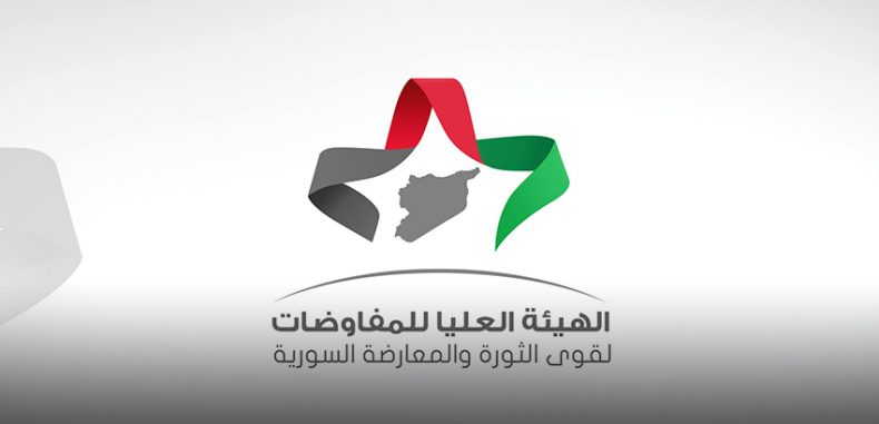 بيان هيئة التفاوض السورية حول اعادة فتح العلاقات مع النظام