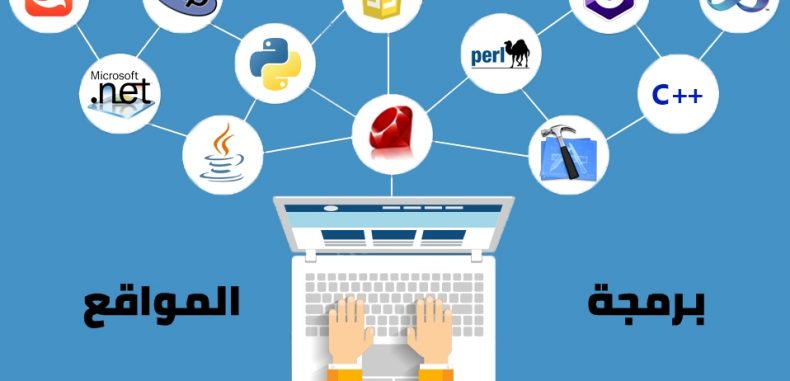 الحكَّام الجدد… والعبيد الجدد