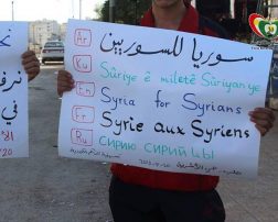 معايير تركيا في سوريا : سوريا للسوريين ياسين اكتاي