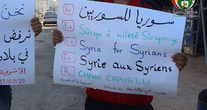 معايير تركيا في سوريا : سوريا للسوريين ياسين اكتاي