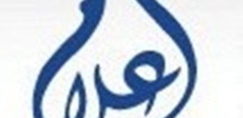 اعلام الى الساده الموقعين