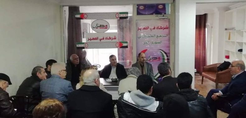 المجلس المركزي لتجمع ” مصير ” يعقد دورته السادسة ” دورة المفكر الراحل سلامة كيلة “
