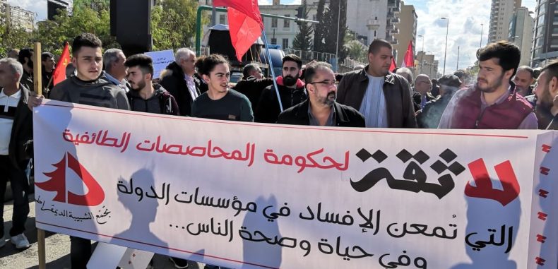 “لا ثقة” من ساحة رياض الصلح رفضا للواقع الاقتصادي والضرائب  (علي سلطان)