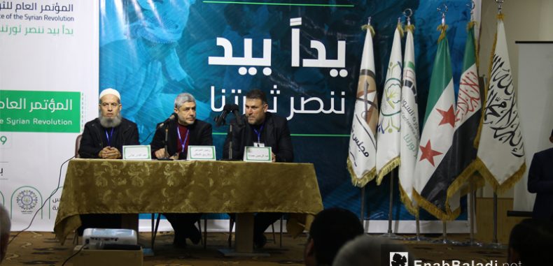 “الحكومة المؤقتة”: لا نعترف بالمؤتمر العام في إدلب