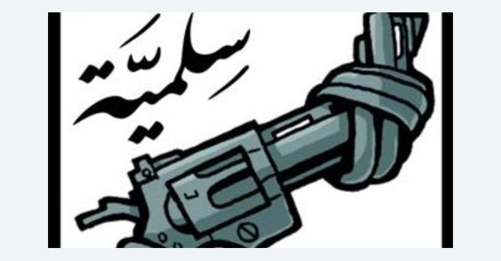 قوة الفكر و الإرادة أبلغ من قوة الرصاصة …مرهف قاسم الزعبي