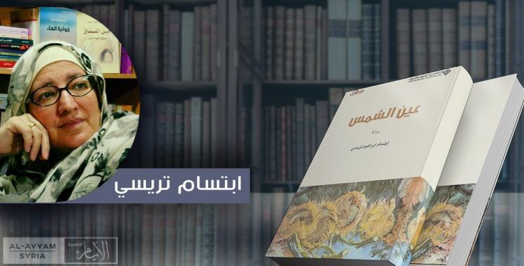 الاستبداد حين يشوّه العلاقات الإنسانية